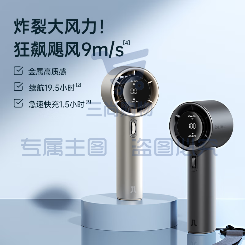 几素小风扇手持高速节能小风炮迷你便携式无叶暴力涡轮电风扇制冷充电款随身无刷电机学生超长续航户外 【深灰】合金版I高速节能I5000mAh