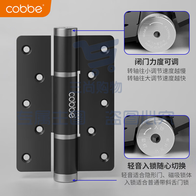 卡贝(cobbe)隐形门合页液压缓冲弹簧自动回弹子母合页自动关门回弹定位阻尼 雅黑子母-轻音【5寸*门厚＞37】