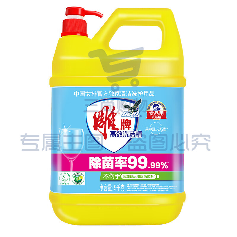 雕牌 除菌健康高效洗洁精5KG(单位：瓶)