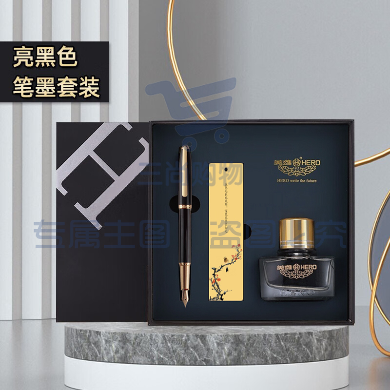 英雄(HERO)钢笔定制H2002 (10K ) 商务办公日常书写时尚个性送礼钢笔盒套 深海黑 支持激光镭射雕刻私人定制款(50套起订)