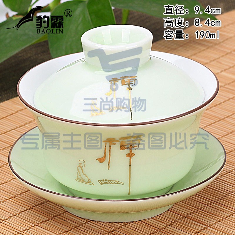 盖碗茶杯 陶瓷泡茶碗