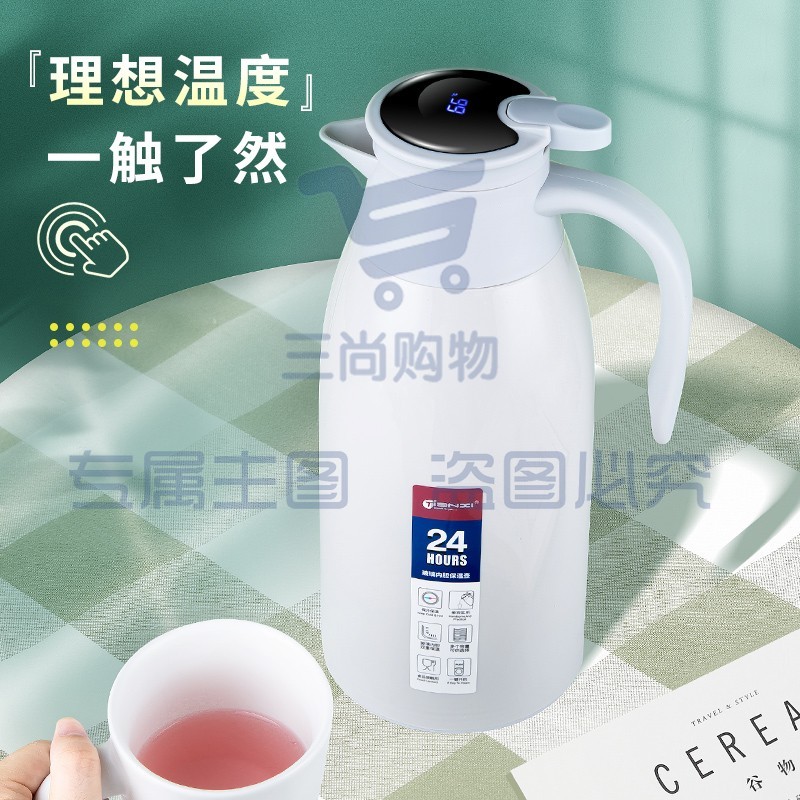 天喜 1.9L 丝绸灰 智能保温壶热水瓶 玻璃内胆 带温显保温瓶暖水壶