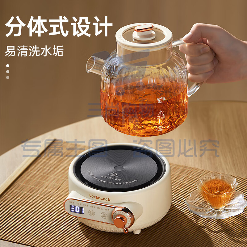 乐扣乐扣养生壶 1L煮茶器含茶漏 家用玻璃花茶壶烧水壶办公室电热水壶煮茶壶