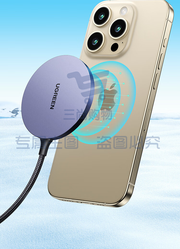 绿联苹果无线充电器 支持MagSafe磁吸iPhone14ProMax快充 通用苹果14/13/12华为小米手机耳机充电板