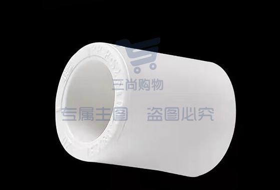 巨联(JULIAN) PPR 热熔管箍 6分