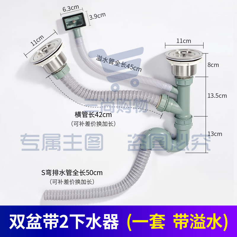 通用厨房水槽配件下水器排水管不锈盆下水口304双盆单盆盖子套装