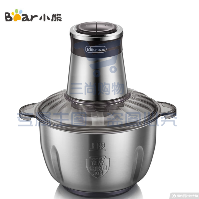 小熊(Bear) 绞肉机 家用电动不锈钢多能料理机切碎机绞馅机碎肉打肉机切菜搅拌机QSJ-C04H5 双刀头-升级版