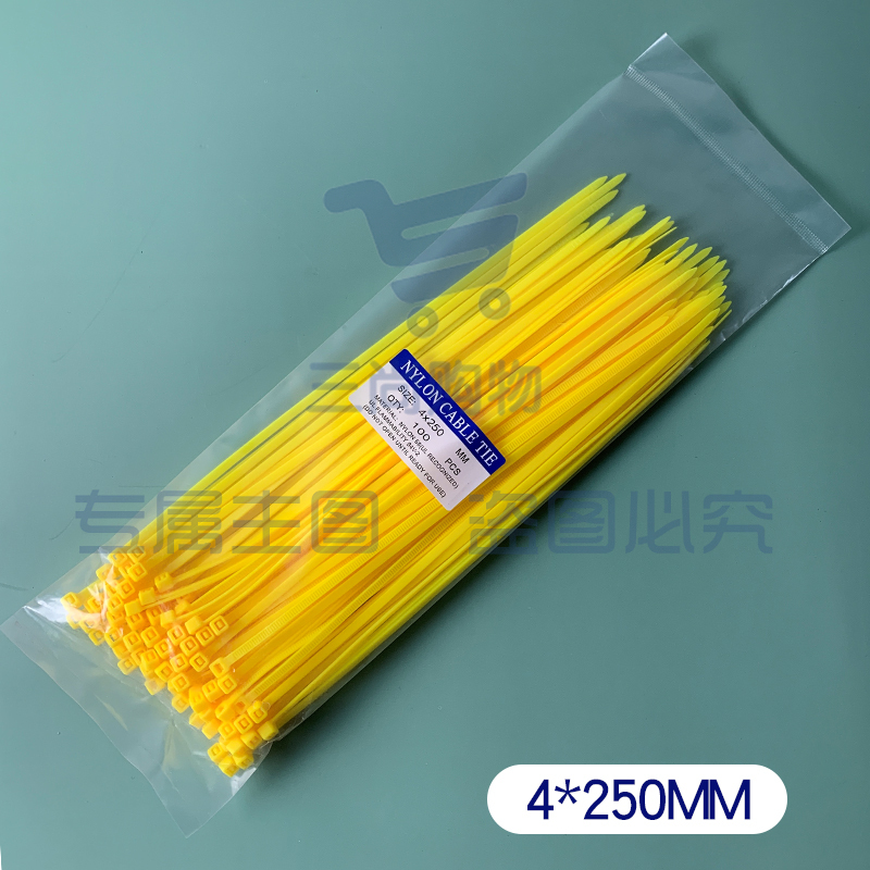 黄色尼龙扎带废物扎袋4*250mm 100根/包(其它规格咨询客服)