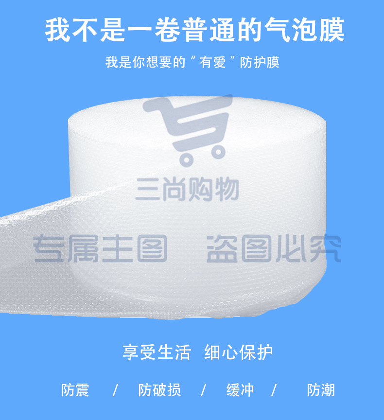 气泡膜  防震膜 打包膜防震保护膜 仓库物流包装膜 宽60cm 长约45米