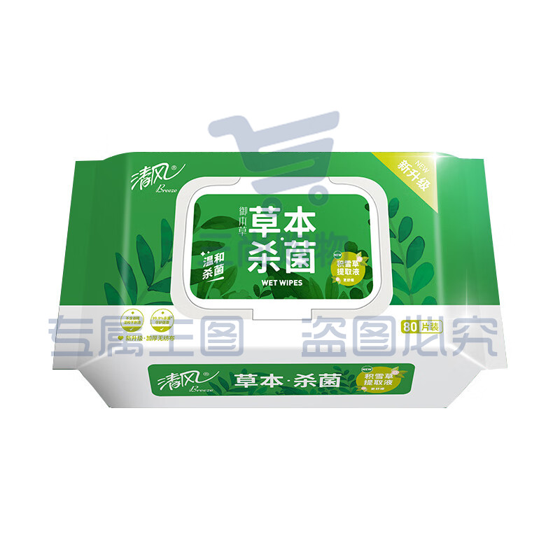 清风	御本草系列湿巾 80片/包