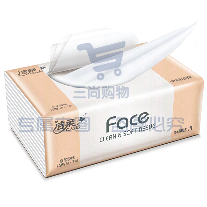 洁柔(C&S)抽纸 粉Face 强韧3层135抽面巾纸*3包 百花香味(L大号纸巾 面子系列可湿水)