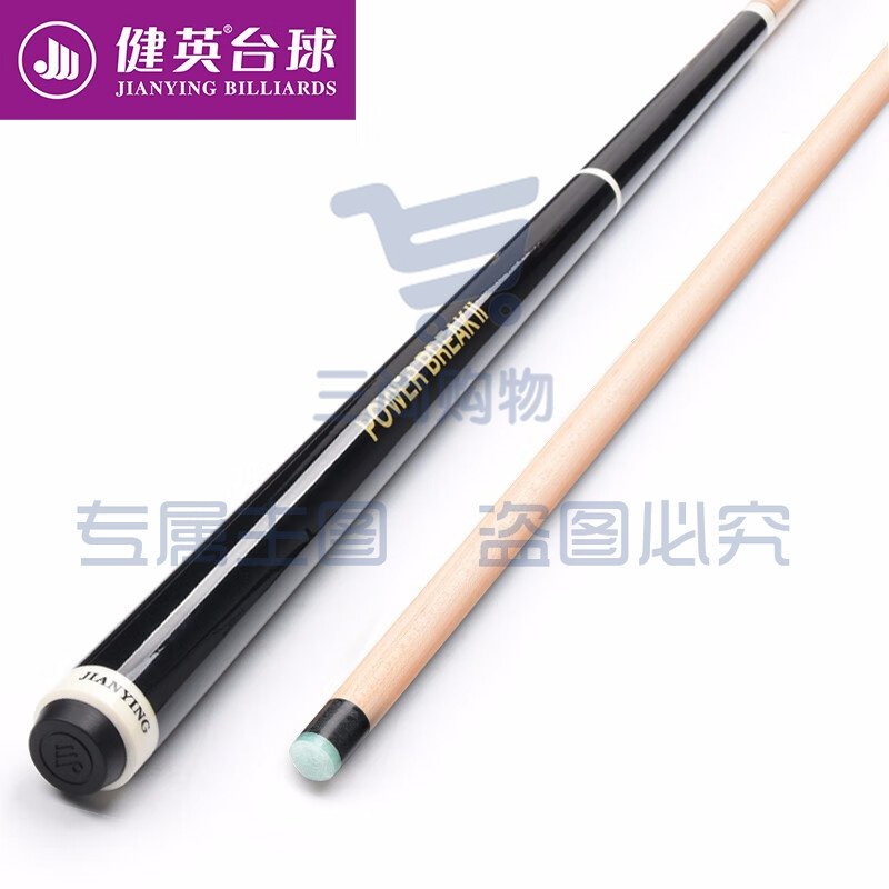 健英JIANYING台球杆 大头美式黑8冲跳一体台球杆手工黑八开球杆跳杆 PD08-S PD08