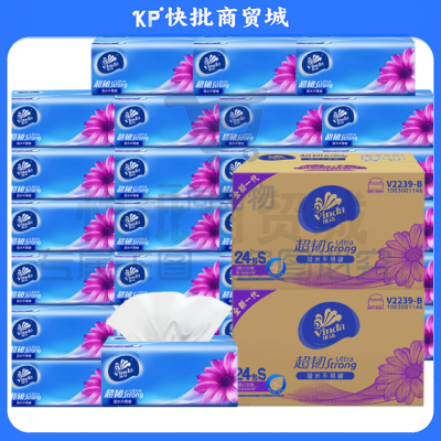 维达 V2239 蓝色经典130抽3层软抽纸 6包/提 (8提)