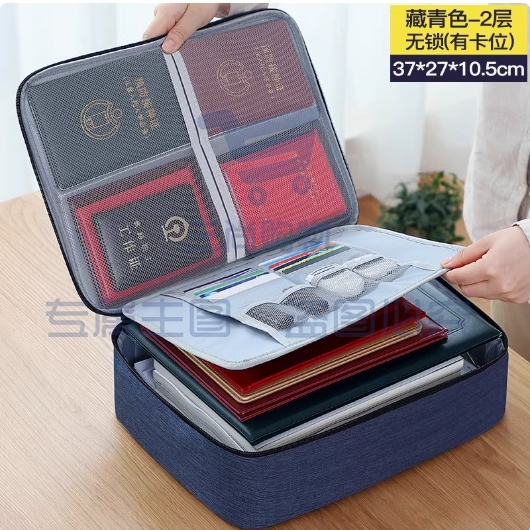 证件收纳包户口档案整理出生证明多层档案文件卡包双层无锁，其他款式请咨询