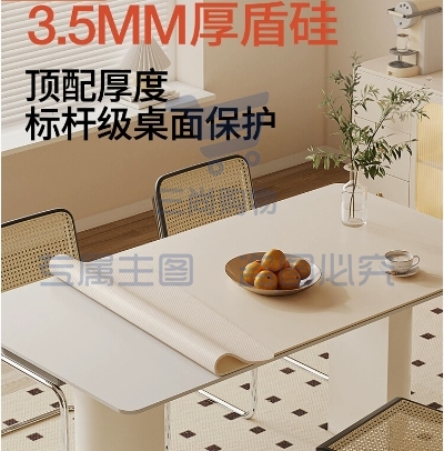 加厚餐桌垫3.5mm厚盾硅防水防油PVC免洗防烫桌垫茶几桌布桌面保护垫，定制款请联系