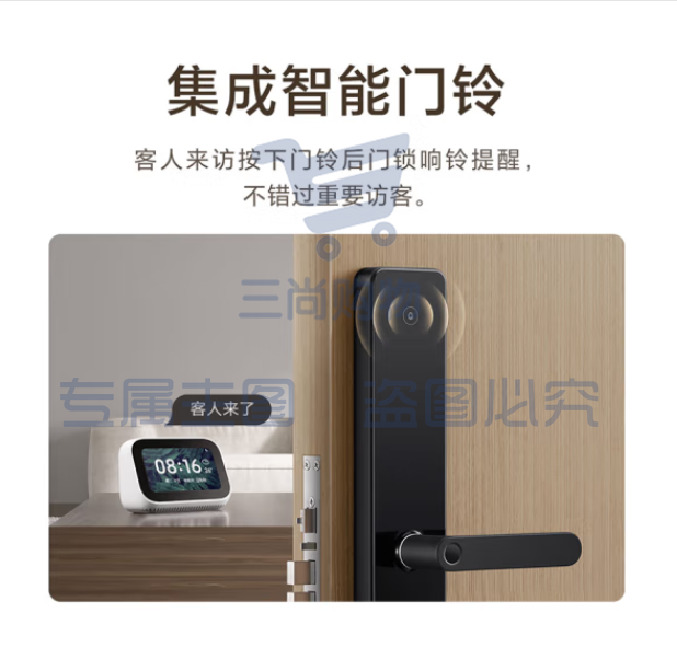 小米智能门锁E20 WiFi版 指纹锁电子锁密码锁防盗门锁 免费送装拆旧