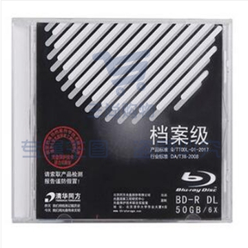 清华同方1-6X BD-R DL 50GB 单片装 档案级刻录盘 空白光盘 清华同方BD-R50G档案级蓝光盘