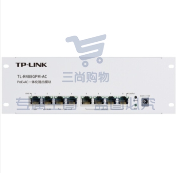 普联 TP-LINK 一体化千兆8口路由器 TL-R488GPM-AC 标准POE供电 4口 有线路由器