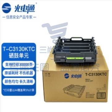 光电通硒鼓T-C3130KTC（适用于光电通打印机MP3100CDN/OEP3110CDN）