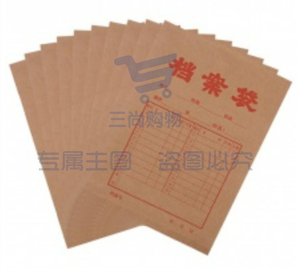 晨光文件袋档案袋晨光A4牛皮纸档案袋