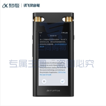 爱国者aigo 32G录音笔R6911专业普及微型高清降噪 录音器 学习会议培训采访 炫黑