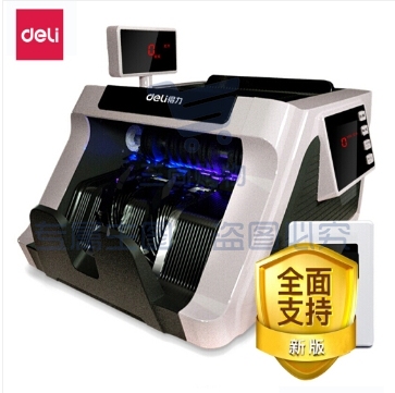 得力(deli) 33315S 其它财会用品 点\验钞机 支持新版人民币 B类验钞点钞机 智能三屏商用家用收银支付语音数钱机数钞机