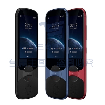 科大讯飞翻译机3.0 多语种离线翻译器翻译棒 同声方言翻译笔出国旅游口语翻译神器电子词典 墨研黑