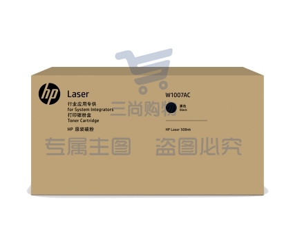 惠普(HP) W1007AC 原装惠普Laser 508nk打印机硒鼓 黑色粉盒