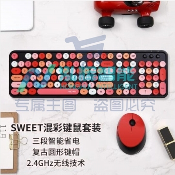 摩天手(Mofii) sweet无线复古朋克键鼠套装 办公键鼠套装 鼠标 电脑键盘 笔记本键盘 黑色混彩