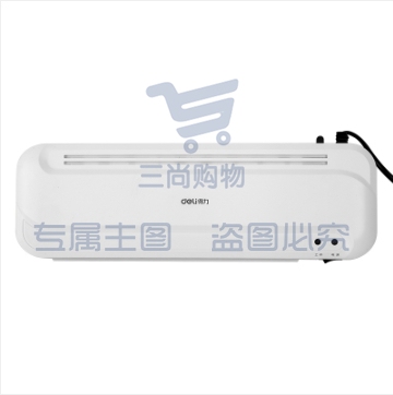 得力（deli）2132 A4热裱塑封机 菜单文件照片覆膜过塑机 白色