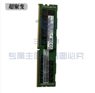 超聚变(原华为) 2288HV5/6服务器-64G内存 3200MHZ DDR4内存/适用于 2288HV5/6
