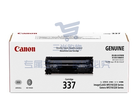 佳能（Canon）CRG-337 原装硒鼓 黑色单支装 适用iC MF210 220 230 240 Series 打印机硒鼓