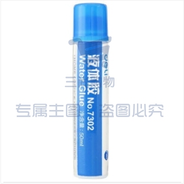 得力(deli)7302液体胶水50ml