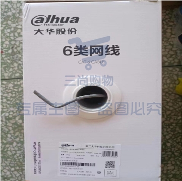 大华（dahua）六类监控网线 纯铜千兆网线8芯8*0.57无氧铜CAT6类 POE传输线缆 整箱305米 灰色/橙色可选