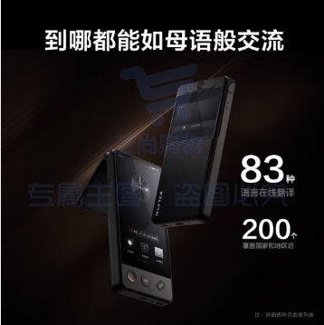 科大讯飞双屏翻译机 多语种离线翻译器 同声字幕翻译笔出国旅游口语实时翻译神器 商务黑