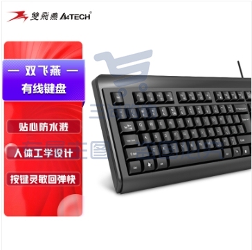 双飞燕（A4TECH) KB-8A 有线键盘 薄膜键盘 USB接口 黑色