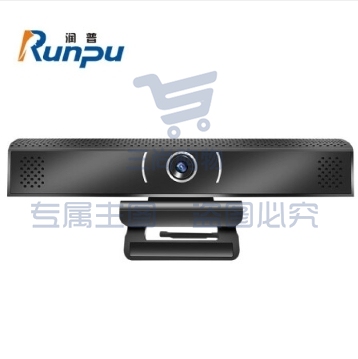 润普（Runpu）RP-C980S高清音视频会议摄像头/全向麦克风一体机一体机/USB免驱动/适用于远程会议教育