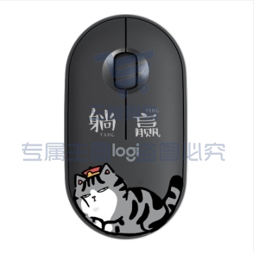 罗技（Logitech）LOGITECH PEBBLE无线蓝牙鼠标 静音便携鼠标