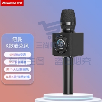 纽曼(Newmine)MC66 无线话筒音响一体麦克风机收音麦全民K歌娱乐直播手机蓝牙车载动圈麦克风双喇叭 黑色.