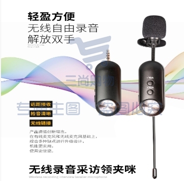 TKL小蜜蜂无线领夹充电麦克风手机电脑网课视频录制收音胸麦户外采访降噪话筒 一拖一(2个售起，偏远区域电话咨询)