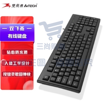 双飞燕（A4TECH) WK-100 有线键盘 办公打字用薄膜键盘笔记本外接台式电脑通用键盘104键 USB接口 黑色