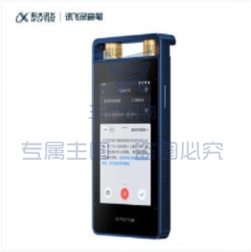 科大讯飞（XIFLYTEK）SR502 AI智能录音笔