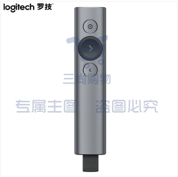 罗技 Spotlight 无线演示器 翻页笔/激光笔 红色/灰色/金色