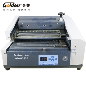金典（GOLDEN）GD-W3700 无线胶装机全自动过胶机 标书财务会计报告装订机 热熔装订机