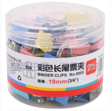 得力8555-5#彩色长尾票夹19mm(筒装)(混)(40只/筒)