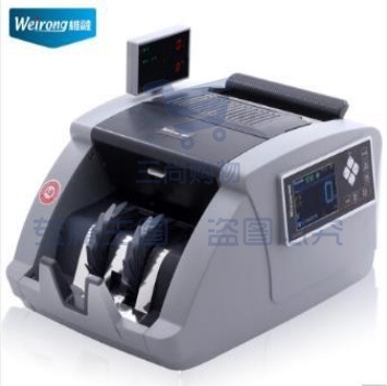 维融（weirong）JBYD-N9(A类)点钞机验钞 图像识别冠字号识别 支持2020年新版人民币语音输入设备