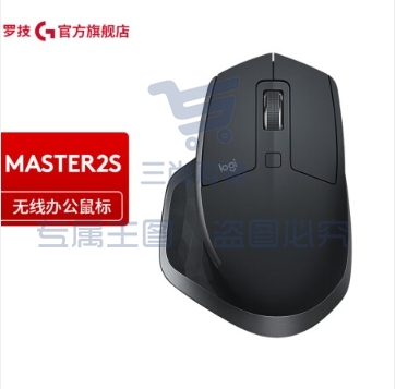 罗技（Logitech）MX Master 2S 无线蓝牙鼠标 右手鼠标 双模优联 多屏互联 Master 2s