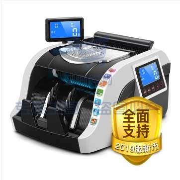 惠朗（huilang）2019新版人民币HL-S500(C) 点钞机验钞机支持新旧款人民币混点