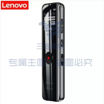 联想(Lenovo)录音笔B618 8G专业高清降噪远距声控录音