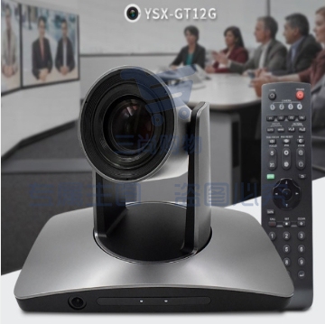 易视讯YSX-GT12G 教育教学课堂会议商务录播直播/高清自动跟踪摄像头/人脸跟踪摄像头20倍镜头